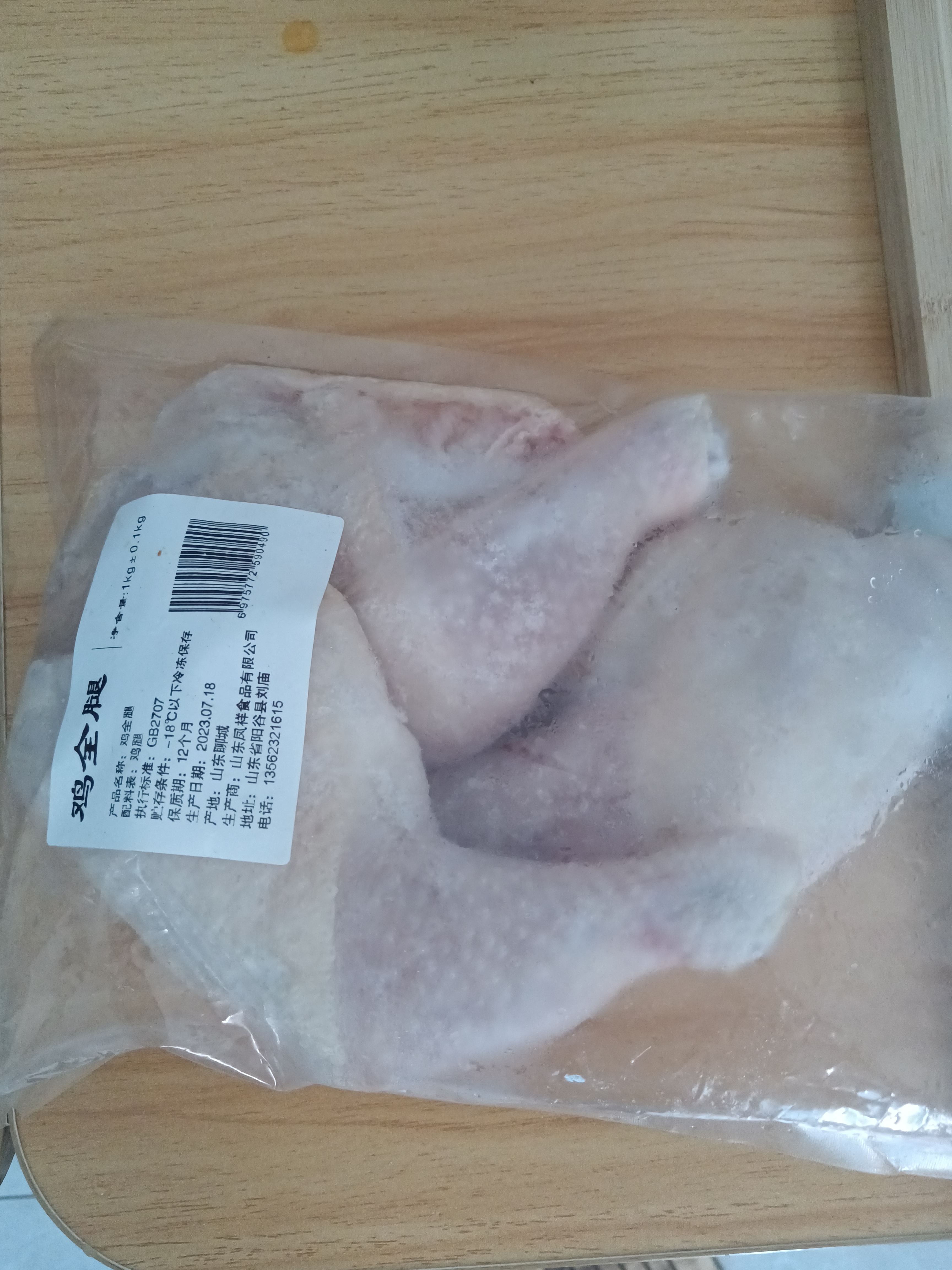 IMG_20231013_130703~2